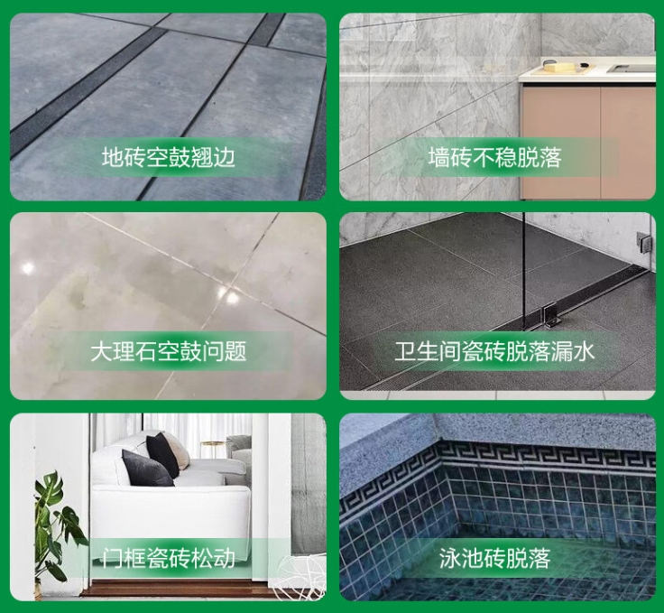 临江瓷砖空鼓维修公司分享下旧房翻新时，原瓷砖基层处理不到位可能会导致的问题